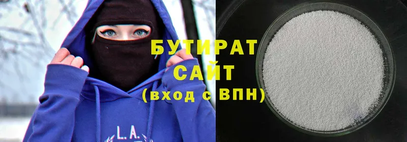 гидра ONION  Златоуст  Бутират вода  купить  